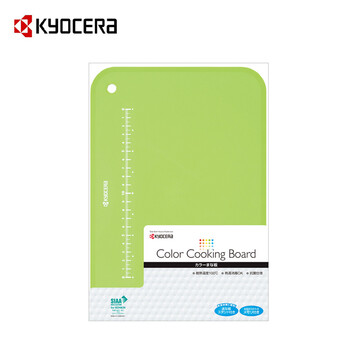 京瓷KYOCERA 陶瓷刀套装 5.5寸彩色菜刀搭配砧板削皮器FK-140 刀具三件套 绿色
