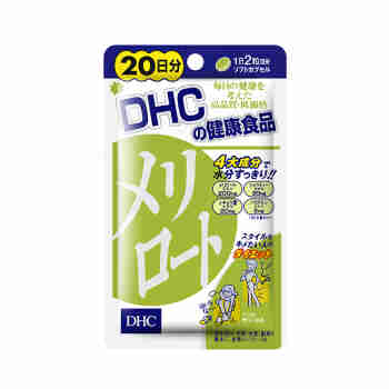 【全球购】 日本 DHC系列保健品 下半身纤腿片瘦腿美臀塑形调节体形20日40粒/袋
