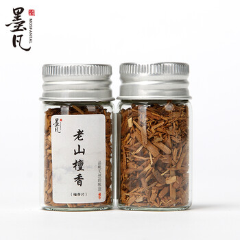 天然老山檀香 烟丝碎料 粉末 车载香炉 /电子香薰炉专用