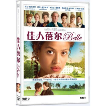 {˹} DVD9 Belle