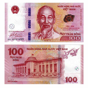 中藏天下外国钱币亚洲越南纸币已退出流通越南100盾单张y801