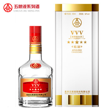 宜宾五粮液公司原厂出品vvv五星级精制浓香型52度白酒 金罐礼品装结婚