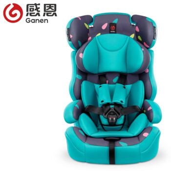 感恩（ganen）儿童安全座椅9月-12岁 婴儿宝宝汽车座椅 雨晶蓝