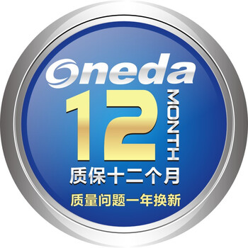 【oneda售后保障】质保1年,凭京东订单号即可享受1年内质量问题坏了