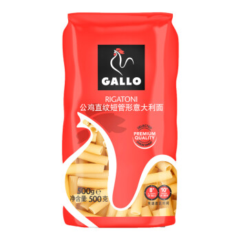 公鸡（GALLO）西班牙进口 公鸡（GALLO）低脂直纹短管形意大利面500g