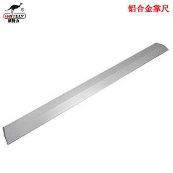 刮尺 铝合金刮尺 靠尺 阴角刮尺 腻子刮尺 加厚型抹灰刮尺墙面找平