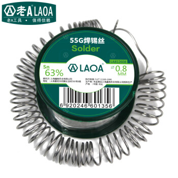 老A（LAOA)高纯度免清洗焊锡丝焊锡条锡线 含锡量55g 0.8mm LA812608