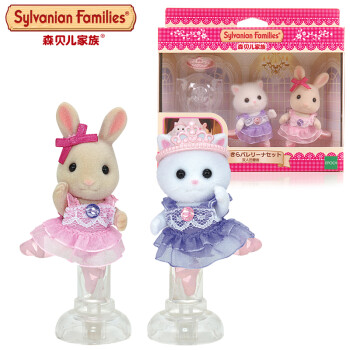 sylvanian families 5257