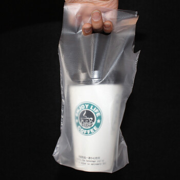 奶茶袋打包袋子饮料杯袋豆浆咖啡外卖一双杯袋加厚塑料袋 单杯袋(2包