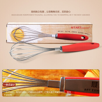 
                                        包邮【巧厨烘焙_展艺手动打蛋器】奶油鸡蛋搅拌器厨房家用搅蛋器工具                