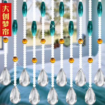 日照大创门帘珠帘水晶隔断帘成品玄关珠帘装饰卧室客厅鞋柜珠帘子新隔断珠帘门窗帘风水帘子