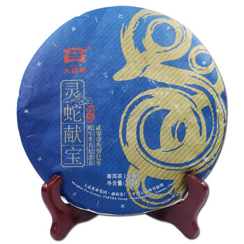 大益普洱生茶 生肖纪念茶 灵蛇献宝 357g/饼