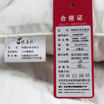 丝若水蚕丝枕芯 柞蚕丝填充真丝表皮中等尺寸儿童学生枕头成人低枕 天然健康柔软舒适 38*60cm净丝0.5千克
