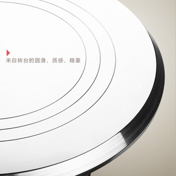 
                                        【巧厨烘焙】展艺铝合金转台 12寸裱花台 蛋糕防滑转盘旋转裱花架                