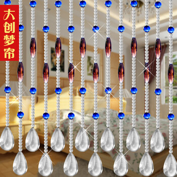 日照大创门帘珠帘水晶隔断帘成品玄关珠帘装饰卧室客厅鞋柜珠帘子新隔断珠帘门窗帘风水帘子