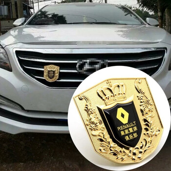 宝骏560 730汽车中网510专用皇家盾牌前车头金属车标贴改装装饰专用