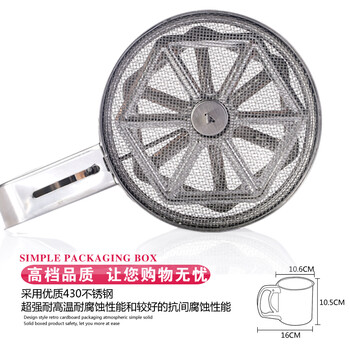
                                        包邮 【巧厨烘焙_展艺手持面粉筛】430不锈钢面粉筛子 糖粉筛加厚24目                