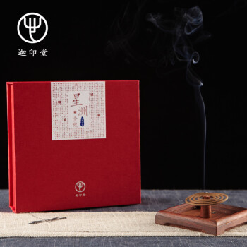 12月スーパーSALE 15％OFF】 茶香炉 香炉 香 お香/香炉 - www.conewago.com