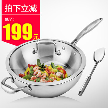 
                                        维艾炒锅不粘锅无油烟无涂层304不锈钢炒菜锅具电磁炉适用32cm                