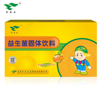 绿健园 复合双歧杆菌 儿童益生菌粉 水果味 2g/袋x20袋