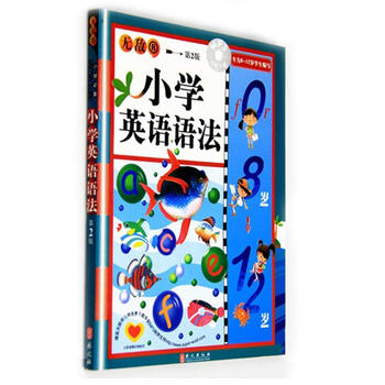 无敌小学英语语法 第2版 许文妍教材教辅与参考书书籍 摘要书评试读 京东图书