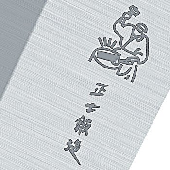 
                                        
                                        正士作（zhengshizuo）锻打斩切刀 厨房不锈钢刀 BH-419                