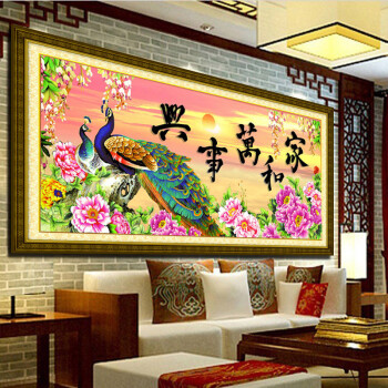 
                                        爱上绣钻石画满钻客厅家和万事兴孔雀十字绣 新款5d钻石尖顶魔方圆钻贴钻 DMC尖顶魔方钻满钻90*43cm                