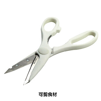 珍珠生活C-8635 进口不锈钢厨房剪刀 多功能剪刀 鱼肉剪 家用剪刀 白色