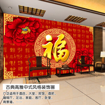 皇室珍品ks十字绣3d客厅精准印花客厅大画3d福字大幅系列百福图szx 3D丝线印花250*150cm只绣大字福