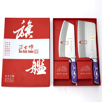 正士作 金门菜刀 家用砍骨刀切肉刀刀具套装 套刀2件套