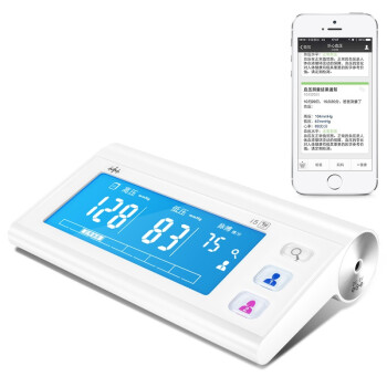 乐心 i5 电子血压计 家用上臂式 GPRS数据传输 智能远程血压计 微信互联