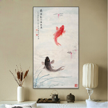 
                                        云图 鱼跃龙门玄关现代中式装饰画招财客厅过道走廊挂画墙有框画 A 画面 50*90(胡桃木框)                