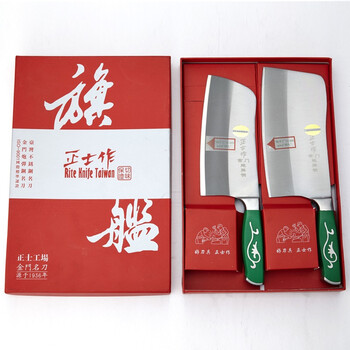 正士作 金门菜刀 家用砍骨刀切肉刀刀具套装 套刀2件套