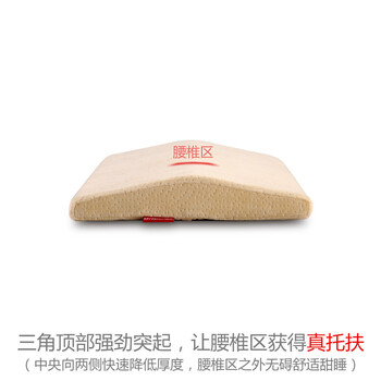 
                                                            慢乐 记忆棉床上腰垫 睡眠护腰枕  慢回弹释压腰椎用护腰靠垫 孕妇腰垫 标准款 (60*28*4cm)                