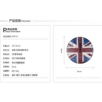 橡树庄园 美式乡村做旧无框木质钟表 创意圆盘手绘双花蝶挂钟 双花碟款