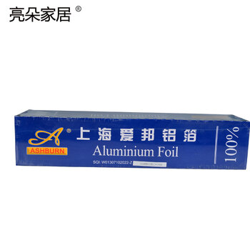 爱邦铝箔纸食品锡箔纸烧烤烘培加厚大卷 45cm宽190m长
