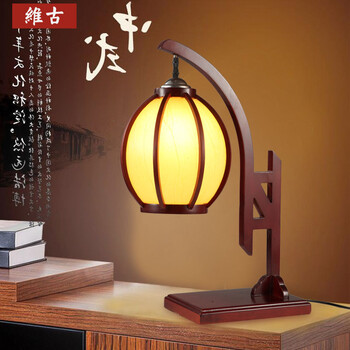 维古中式古典台灯实木书房灯具仿羊皮客厅餐厅卧室床头装饰台灯 a款【