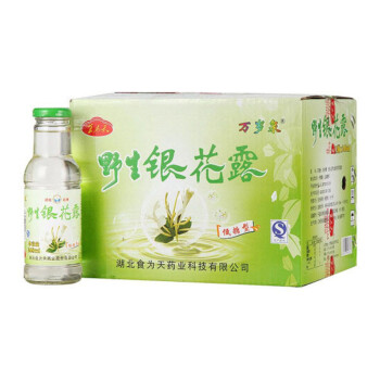 食為天萬歲泉低糖型野生銀花露清火飲料金銀花露340ml12瓶整箱