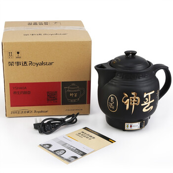 
                                        
                                                            荣事达（Royalstar）养生壶煎药壶中药壶中药锅熬药锅煎药锅电药锅电砂锅全自动陶瓷YSH40A                