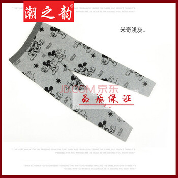 潮之韵儿童裤 女童双层加厚羊绒裤 中大童学生毛裤 满天心图案宝宝秋冬靴裤 黑白心 55厘米适合身高85-95