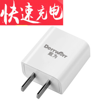 戴為 數據線安卓充電線快充micro usb接口9v/5v/2a/1a/3a 適用於 線