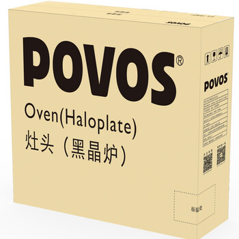 奔腾（POVOS）电陶炉茶炉触摸无高频辐射电陶炉HLN68