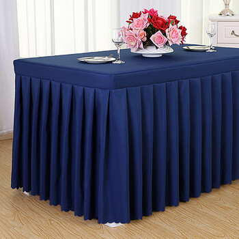 会议桌布冷餐饮桌裙签到台裙展会活动办公桌罩米白色桌布桌套 深蓝色