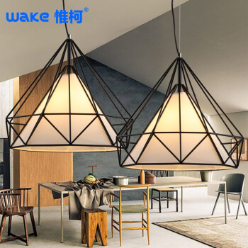 惟柯(wake) 北欧宜家现代简约餐厅客厅书房灯具 铁艺复古钻石鸟笼吊灯WD985 中号45cm