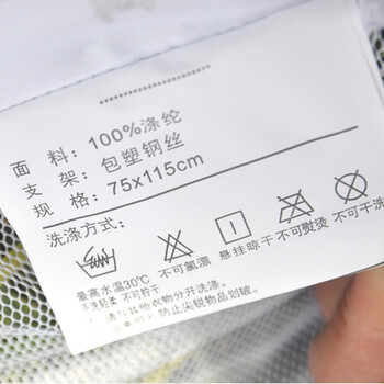 圣夫岛家纺 儿童迷你免安装折叠蚊帐 儿童蒙古包蚊帐 夏凉用品 卡通蚊帐 婴儿蚊帐 儿童蚊帐 75*115cm