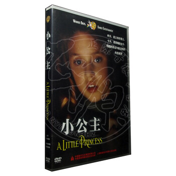 国外新电影 小公主 DVD 盒装 利塞尔·马修斯