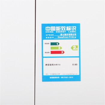 
                                        富士施乐（Fuji Xerox）P118w 黑白激光无线wifi打印机 学生打印 作业打印                