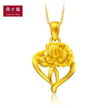周大福 康乃馨 足金黄金吊坠(工费:58计价) f199039 足金