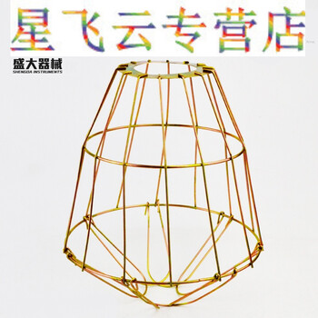 【星飞云】保温灯泡防爆灯罩 灯泡金属安罩 灯具防护罩 防爆网罩