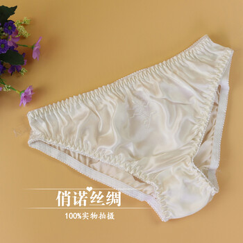 女式内裤 桑蚕丝女真丝内裤 三角裤 白色绣花 m